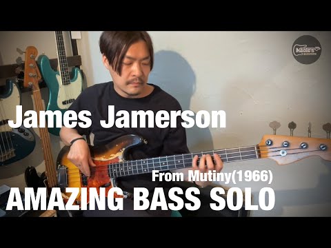 James Jamerson Amazing Bass Solo Copy