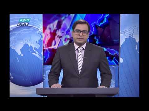 11 PM News 22 || রাত ১১ টার সংবাদ || 22 September 2020 || ETV News