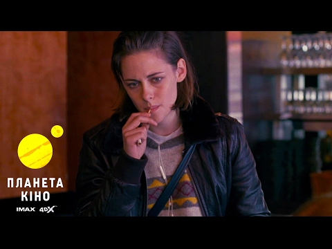 Персональний покупець