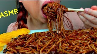 Download lagu ASMR Black Bean Noodles Jajangmyeon jjajangmyeon 짜장면 먹방 Eating Sounds (5th edition) suellASMR mp3 Download lagu ASMR Black Bean Noodles Jajangmyeon jjajangmyeon 짜장면 먹방 Eating Sounds (5th edition) suellASMR mp3