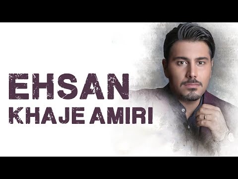 Ehsan Khajeh Amiri - Top 3 | ( احسان خواجه امیری - منتخب بهترین آهنگ ها احسان خواجه امیری )
