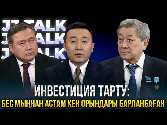 Қ.Тоқаев: Қазақстанда бес мыңнан астам барланбаған кен орны бар