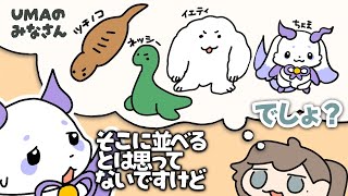 ちょまの生体を探る【叶/ルンルン/夜見れな/にじさんじ/手描き切り抜き/にじグラブル】