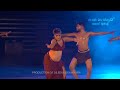 තාන හැන්දෑව Sara Abeywardana S Act