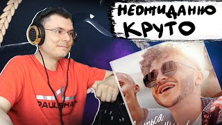 Медиа рецензия