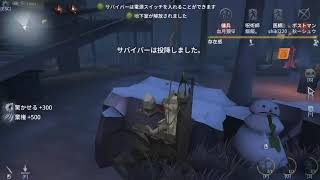 【IdentityV 第五人格】暇