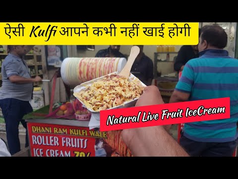 Icecream Making On Hand Roller | Natural Fruit Roller Icecream Full Making Video |Indian Street Food