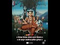 Jagnyache Deva Soundcheak Remix Dattguru Jaynti Wishes In Marathi New Whatsapp Status