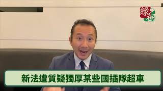 [情報] S386可能的影響(陳啟耕律師)