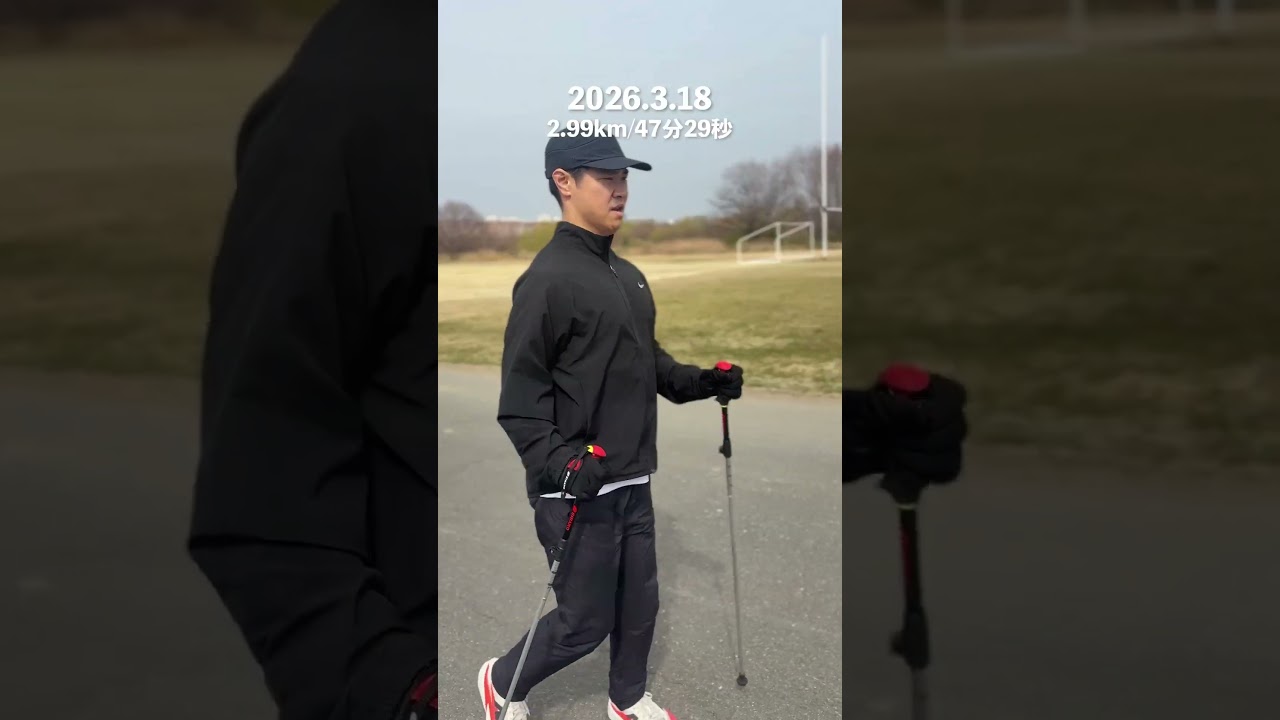 一生車椅子宣告から4167日目‼️#リハビリ #トレーニング #ウォーキング #ランニング #障害者