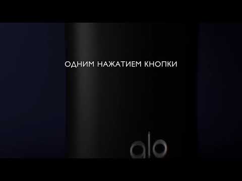 Система нагревания glo 2.0 серый - Видео