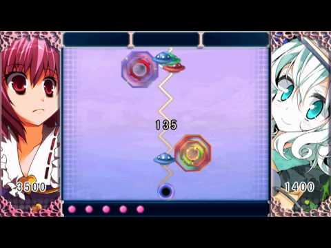 Touhou - UFO Yome to Kekkon Sasetekure - Extra Stage Boss
