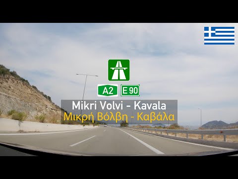 Driving in Greece: Egnatia Odos A2 E90 from Mikri Volvi to Kavala