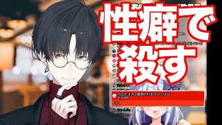 春と共に性癖で殺しに来る夢追翔　#ゆめおの春服