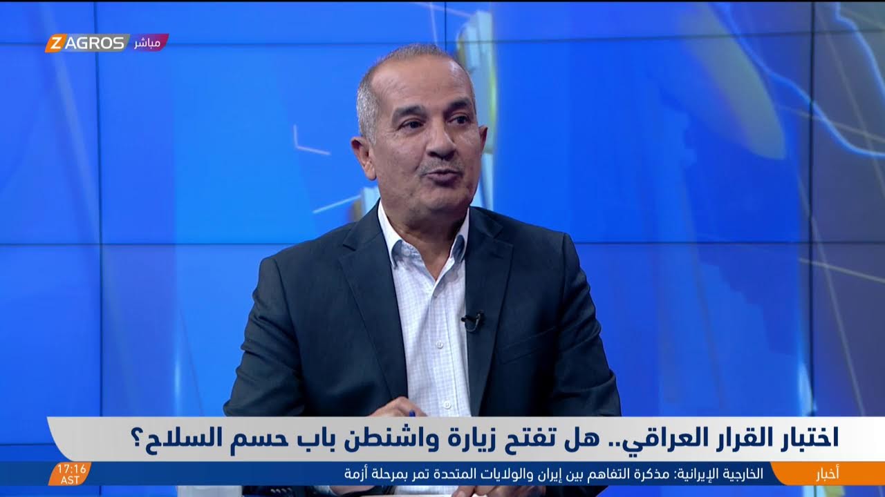 فيديو | اختبار القرار العراقي.. هل تفتح زيارة واشنطن باب حسم السـ ـلاح؟