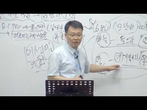 [목요성경공부] 이사야 1장