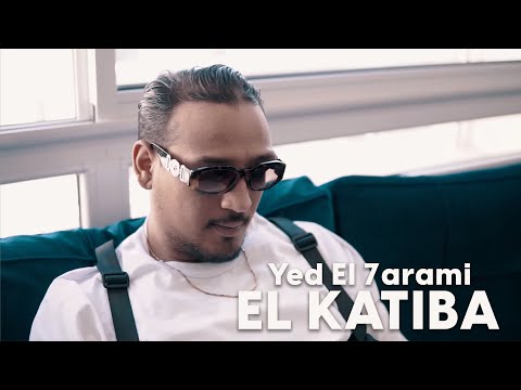 EL KATIBA - Yed El 7arami (Official Music Video)