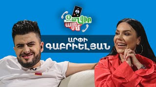 Զանգիր, Ասեմ, Արփի Գաբրիելյան / Zangir, Asem