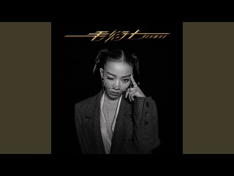 Video thumbnail for Higher Than You