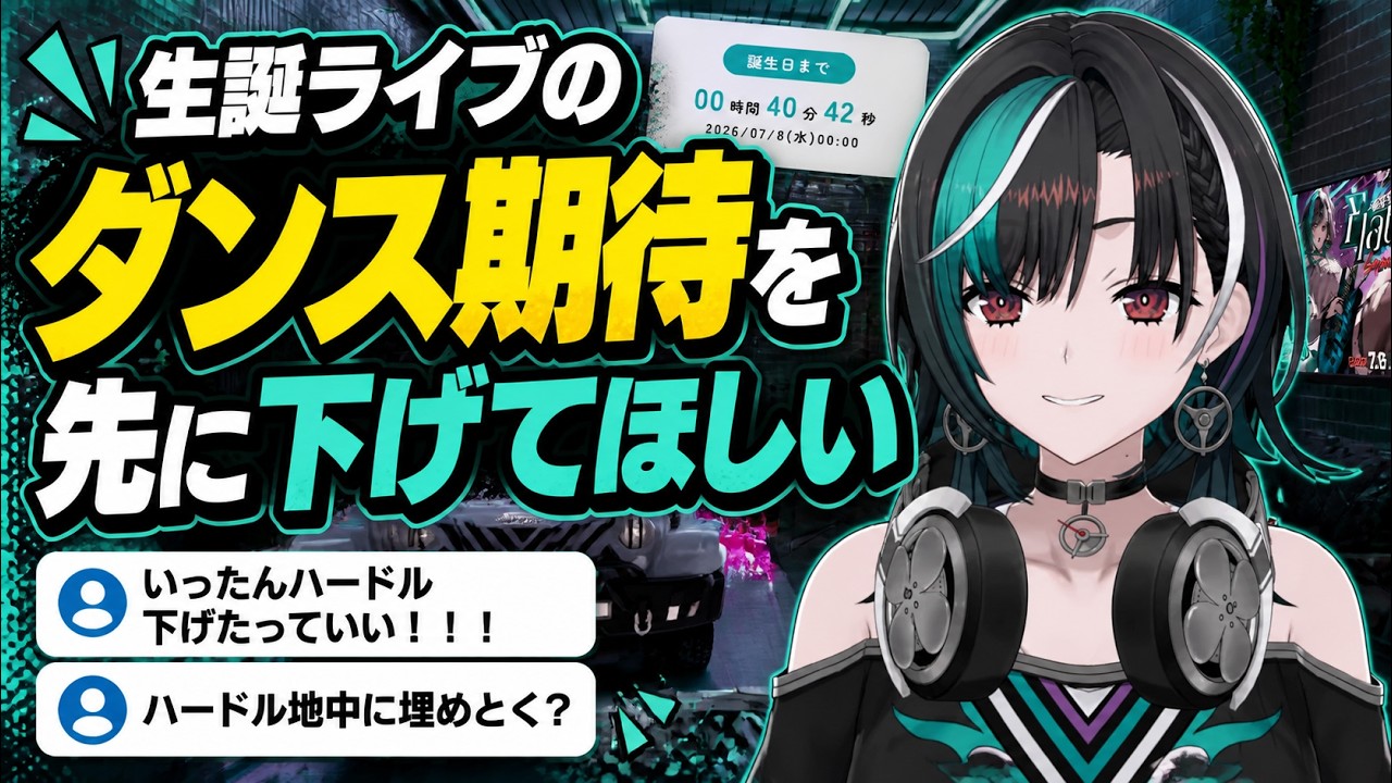 YouTubeサムネイル