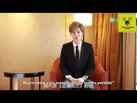 [SUB ESP] 160201 Wanda Cinema《万达影城》Saludos de LuHan por el Año Nuevo Chino (1)