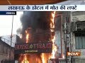 Lucknow: Major fire breaks out in Charbagh’s SSJ International hotel, 5 dead