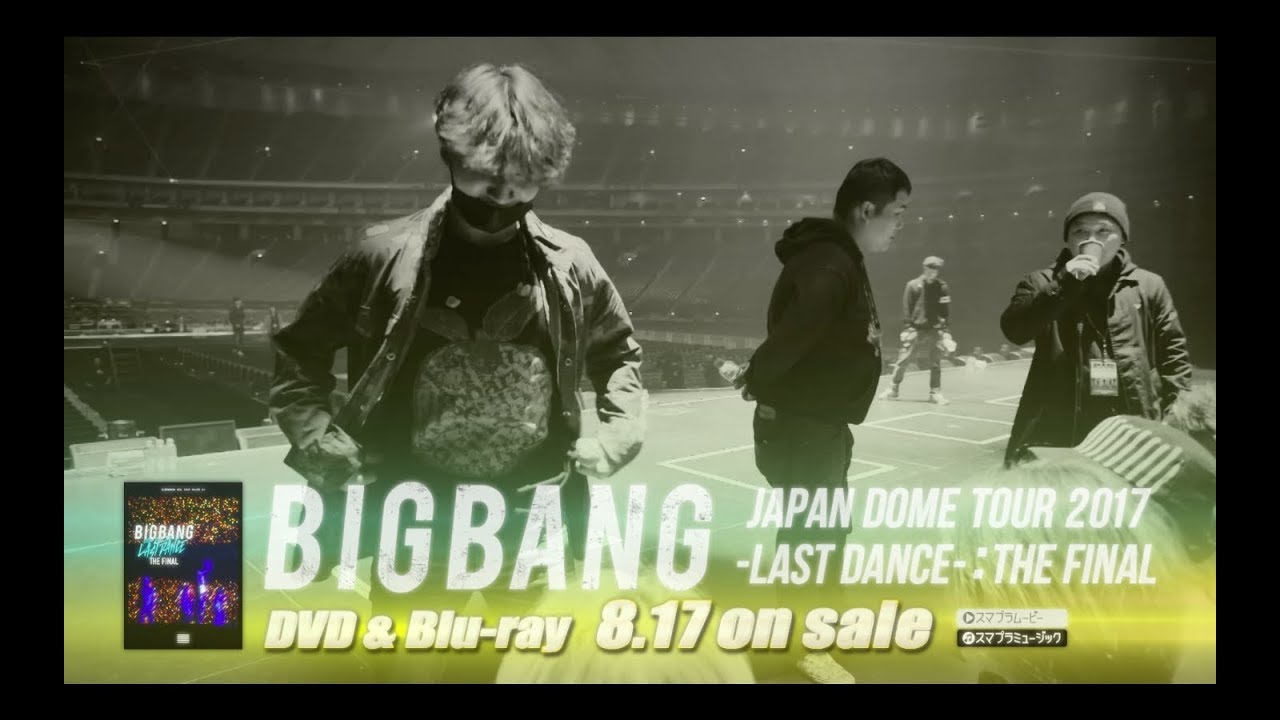 人気投票 1 31位 Bigbang ビッグバン 曲ランキング ファンおすすめの名曲は みんなのランキング
