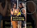 Jannat Zubair And Reem Sheikh Spotted At The Lafter Shef Set ️ ️ ️ ️ ️ Shorts Short