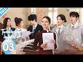 Twinkle Love In Winter EP03FULL Sean ADMITS He Likes Yuna To Another Girl S Face YOUKUSHOWEnglish