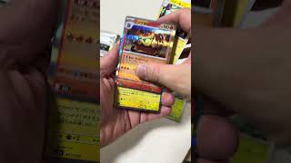 일판 메가드림ex #pokemon #pokemoncards #포켓몬카드 #pokemontcg #포켓몬 #포켓몬카드깡 #pokémon