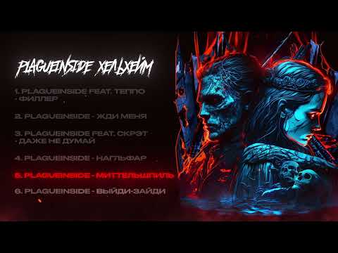 Video thumbnail for Миттельшпиль (Middlegame)