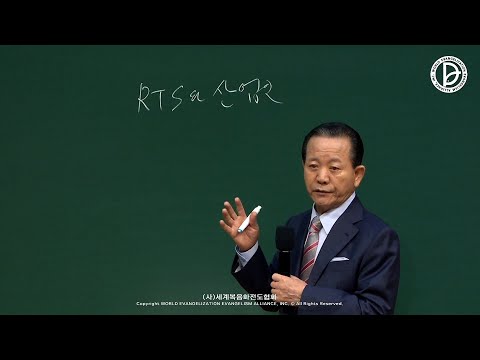 2022.09.17. 산업선교(RTS주일)  「RTS와 산업인」 (행 18:1-4)