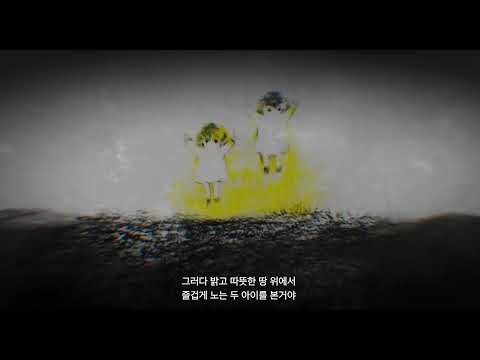 BIFF2025 Trailer | 두 번째 아이 The Second Child | 비전 - 한국