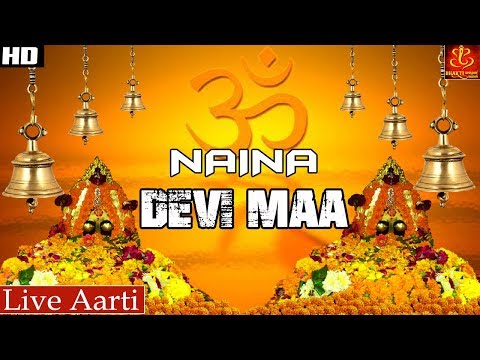 नैना देवी माँ आरती