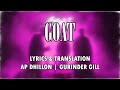 GOAT - AP DHILLON | GURINDER GILL | LYRICAL VIDEO & TRANSLATION | Latest Punjabi Song 2020