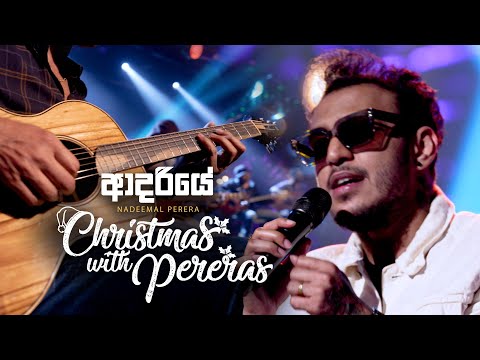 ආදරියේ - Nadeemal Perera | Christmas with Pereras