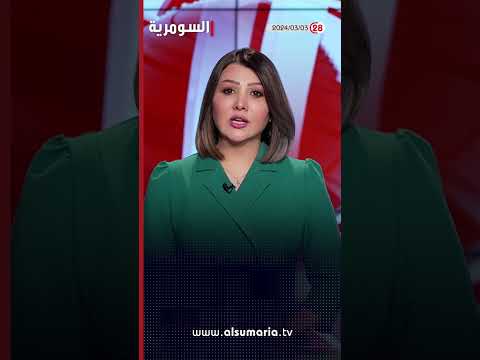 شاهد بالفيديو.. العزم والسيادة والحسم يعلنون المضي باختيار رئيس البرلمان #العراق #shorts