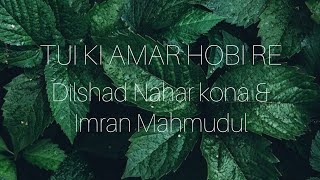 Download lagu Lyrical: Tui ki amar hobi re | Dilshad Nahar kona & Imran Mahmudul mp3
