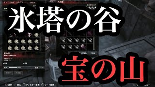[ConanOutcasts]PvPに１週間引きこもった結果、物資の山！山！山！
