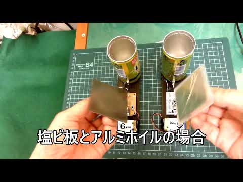 摩擦電気について詳しく解説