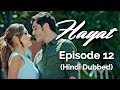 Hayat Episode 12 (Hindi Dubbed) [#Hayat]