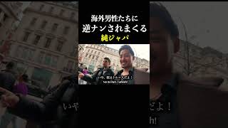だから、ライアンするのさ。