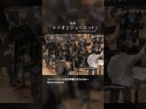 組曲 ロメオとジュリエット 作品64