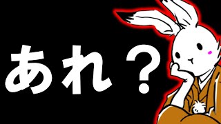 【＃日本保守党 】あれ？っと思うこと【#虎ノ門ニュース #ニュースあさ8時 #文化人放送局 #百田尚樹 #政治 #保守 #時事 】
