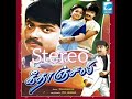 MALARE PESU MOUNA MOZHI STEREO GEETHANJALI