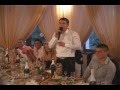 Свадебный тост 