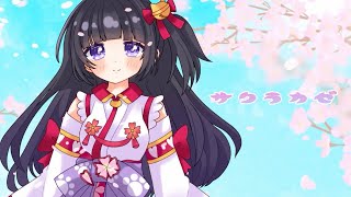 【桜曲歌ってみた】 サクラカゼ/さくらみこ
