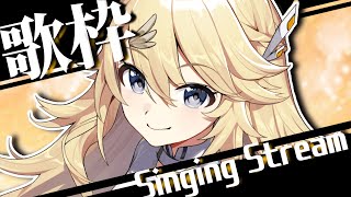 【歌枠】元気が出る歌枠！！！【にじさんじ/東堂コハク】