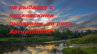 Рыбалка на реке шлина тверской области