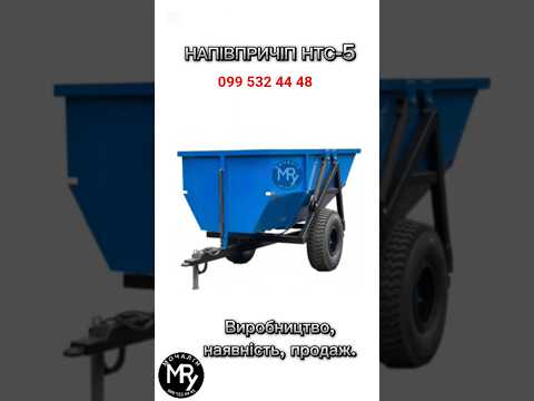 Полуприцеп НТС-5 - фото 1 - id-p3022491383